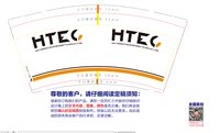 12250225HTEC 9盎司1000个：微加幸福smile 一次性定制纸杯、一次性广告纸杯设计图