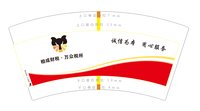 3140220 相成财税·万众税所 7盎司1000个：250220-084205903411897 一次性定制纸杯、一次性广告纸杯设计图