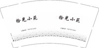 12250225 拾光小苑 9盎司1千个：花朵朵商务 一次性定制纸杯、一次性广告纸杯设计图