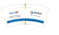 12250219锦隆商贸7盎司2千个：lily20100304111 一次性定制纸杯、一次性广告纸杯设计图