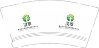 12250209汉萃9盎司1千：星辰大海mmyy 一次性定制纸杯、一次性广告纸杯设计图