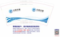 12250221柒度传媒 9盎司1000个加急：991211lmg 一次性定制纸杯、一次性广告纸杯设计图