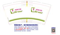 https://tcs.teambition.net/thumbnail/313f5a888fb8f270d194571dcc639b374621/w/200/h/200纸杯定做 设计图附件