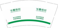 13250207华春板材9盎司1千个：故里落了梦8 一次性定制纸杯、一次性广告纸杯设计图