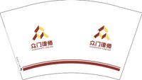 12250220众门律师12盎司1千个：t_1483322441432_0477 一次性定制纸杯、一次性广告纸杯设计图