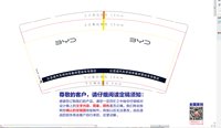 12250219比亚迪汽车深圳华集祥营运车专修店 9盎司加厚2000个（收据233元）：ylm1169040305 一次性定制纸杯、一次性广告纸杯设计图