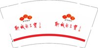 12250215聊城新三宝9盎司加厚2千个：猪爱淘88 一次性定制纸杯、一次性广告纸杯设计图