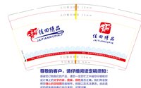 12250214 佳田绣品9盎司1千个：卡拉格1991 一次性定制纸杯、一次性广告纸杯设计图
