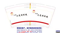 12250213卢四大光明眼镜 9盎司1000个：虞磊123 一次性定制纸杯、一次性广告纸杯设计图