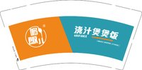 3140215 浇汁煲煲饭 9盎司2000个：250215-507710051981922 一次性定制纸杯、一次性广告纸杯设计图