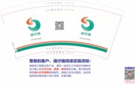 https://tcs.teambition.net/thumbnail/313f5cc2cef59fca4b3f111c9dcf8d8af876/w/200/h/200纸杯定做 设计图附件