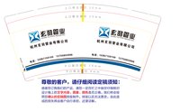 12250220杭州玄羽管业有限公司9盎司5千：159100wj 一次性定制纸杯、一次性广告纸杯设计图