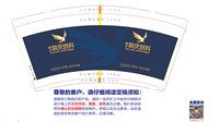 11250225改 联庆创科9盎司加厚1千个（注意色差）：tb745820_2012 一次性定制纸杯、一次性广告纸杯设计图