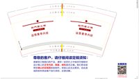 12250220运势黄帝内经9盎司1千：tb775014375 一次性定制纸杯、一次性广告纸杯设计图