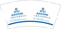 12250213鑫途投资理财 9盎司1000个：王巧芳1984 一次性定制纸杯、一次性广告纸杯设计图