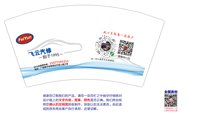 15250217飞云汽修（改版）9盎司加厚5000个加急:百度微信丽（Jane 💨） 一次性定制纸杯、一次性广告纸杯设计图