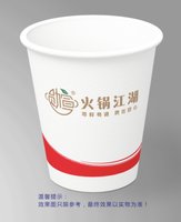12250209火锅江湖9盎司加厚1千个：喹哥就是拽 一次性定制纸杯、一次性广告纸杯设计图