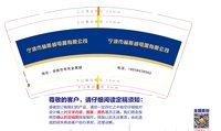 12250218宁波市赫斯威电器有限公司9盎司加厚1千个：tb481475453 一次性定制纸杯、一次性广告纸杯设计图