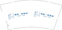 12250220 雅诗9盎司1千个（定稿后改图）：亦夕一 一次性定制纸杯、一次性广告纸杯设计图