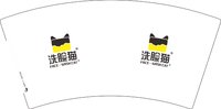 12250224 洗脸猫 7盎司2千个：tb398963339 一次性定制纸杯、一次性广告纸杯设计图