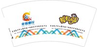 12250223 顺视少儿艺术中心7盎司2千：白兔糖玩偶 一次性定制纸杯、一次性广告纸杯设计图