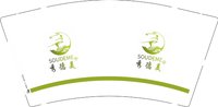 12250216秀德美9盎司1千个：tb905186783 一次性定制纸杯、一次性广告纸杯设计图