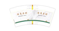 12250225闽甬石材字7盎司5千：cql18100277871 一次性定制纸杯、一次性广告纸杯设计图