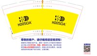 11250219K00SDA9盎司加厚1千个：tb900322_90 一次性定制纸杯、一次性广告纸杯设计图