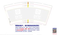 12250208 Y+韩文 9盎司350克专版5千：yinshi32 一次性定制纸杯、一次性广告纸杯设计图