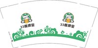 3140211 33棋牌室 9盎司2000个：250211-413893998983062 一次性定制纸杯、一次性广告纸杯设计图