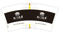 https://tcs.teambition.net/thumbnail/313f5fc1f1196f7616caf2b49432cf1d9c66/w/200/h/200纸杯定做 设计图附件
