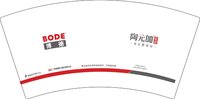 12250217有改博德7盎司1千个：徐周刘叶 一次性定制纸杯、一次性广告纸杯设计图