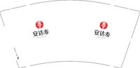 12250225安达特 9盎司加厚1000个：落月蓝儿 一次性定制纸杯、一次性广告纸杯设计图