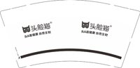 12250225 头脸猫9盎司加厚1千：牛一乃宝宝 一次性定制纸杯、一次性广告纸杯设计图