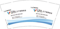 3140212 正宁维娜美容 9盎司1000个：250212-682329392724050 一次性定制纸杯、一次性广告纸杯设计图