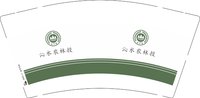 12250206 （有改）沁水农投9盎司加厚3千：tb0445600_2011 一次性定制纸杯、一次性广告纸杯设计图