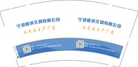 3140214 宁波盛淇文具有限公司 9盎司特厚5000个：250214-142899945060178 一次性定制纸杯、一次性广告纸杯设计图