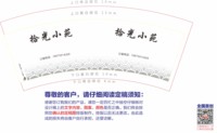 https://tcs.teambition.net/thumbnail/313f60a6832be8b4d3710920d402bdf7f68d/w/200/h/200纸杯定做 设计图附件