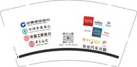 12250224中国银行9盎司加厚1千：tb674874724 一次性定制纸杯、一次性广告纸杯设计图