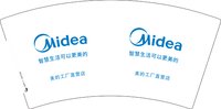 13250225 美的工厂直营店7盎司1千个：陈锦宏靓仔 一次性定制纸杯、一次性广告纸杯设计图