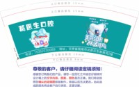 12250221葛医生口腔 9盎司5000个：轻风不扬尘 一次性定制纸杯、一次性广告纸杯设计图