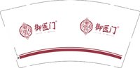 13250226御医门9盎司1千个：tyl田桂莲 一次性定制纸杯、一次性广告纸杯设计图