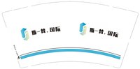 13250208 斯一梵SYF SALON9盎司加厚5000个：小清呀98（含5000个黑色高盖） 一次性定制纸杯、一次性广告纸杯设计图