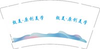 3140220 甄美.高端美学 9盎司1000个：250220-192439948814087 一次性定制纸杯、一次性广告纸杯设计图