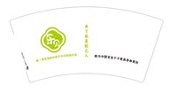 12250209乐贝7盎司1千：tb6540_1981 一次性定制纸杯、一次性广告纸杯设计图