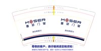 12250220墨瑟门窗9盎司1千个：文文西西宝贝 一次性定制纸杯、一次性广告纸杯设计图