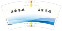 https://tcs.teambition.net/thumbnail/313f619b87a2c5b74c1f00a61f16607f7666/w/200/h/200纸杯定做 设计图附件