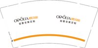 12250213 欧铂丽轻奢全案9盎司加厚1千：sun080511 一次性定制纸杯、一次性广告纸杯设计图