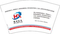 12250209 慧祥机电12盎司1千：零开始198643 一次性定制纸杯、一次性广告纸杯设计图