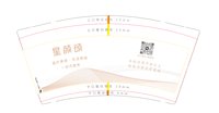 12250206 改星颜颂 9盎司加厚4千（带100个白条袋随货发）：kiki2199 一次性定制纸杯、一次性广告纸杯设计图